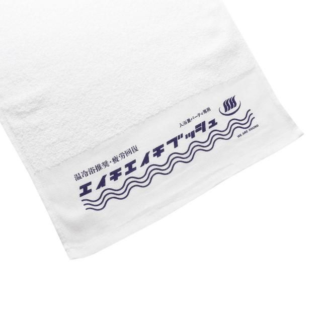HH BUSH / ONYOKU TOWEL