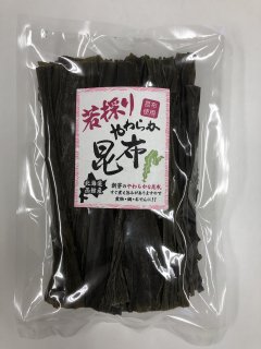 餫 90g