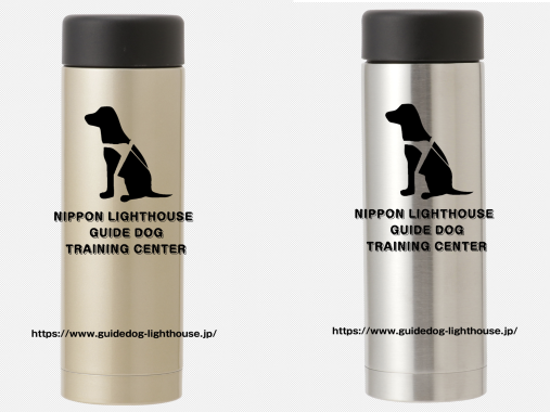 エマブリッジウォーター dog柄 ステンレスボトル 水筒 エマブリッジウォーター dog柄 ステンレスボトル 水筒