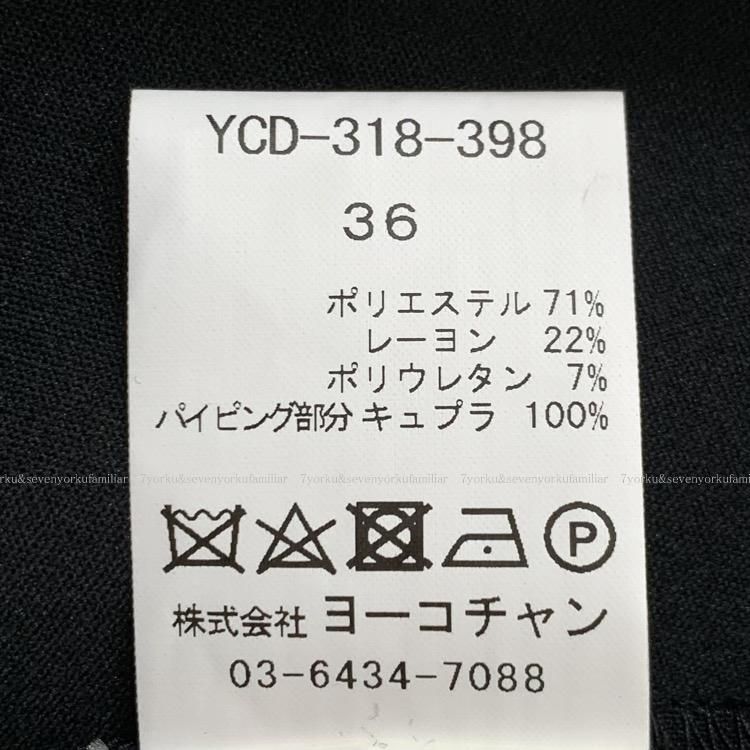 Yoko Chan ヨーコチャン ネックパールドレス バックボックスプリーツ ワンピース ブラック 36 Ycd 318 398