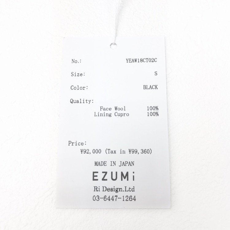 EZUMi エズミ ハウンドトゥース チェック コート オーバーサイズ ツイード ブラック S YEAW18CT02C