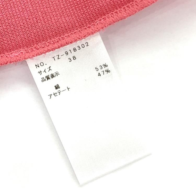 M'S GRACY エムズグレイシー フレアスリーブ ボレロ カーディガン 七分