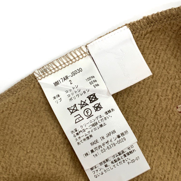 Mame Kurogouchi マメクロゴウチ Embroidery Jersey skirt 刺繍 