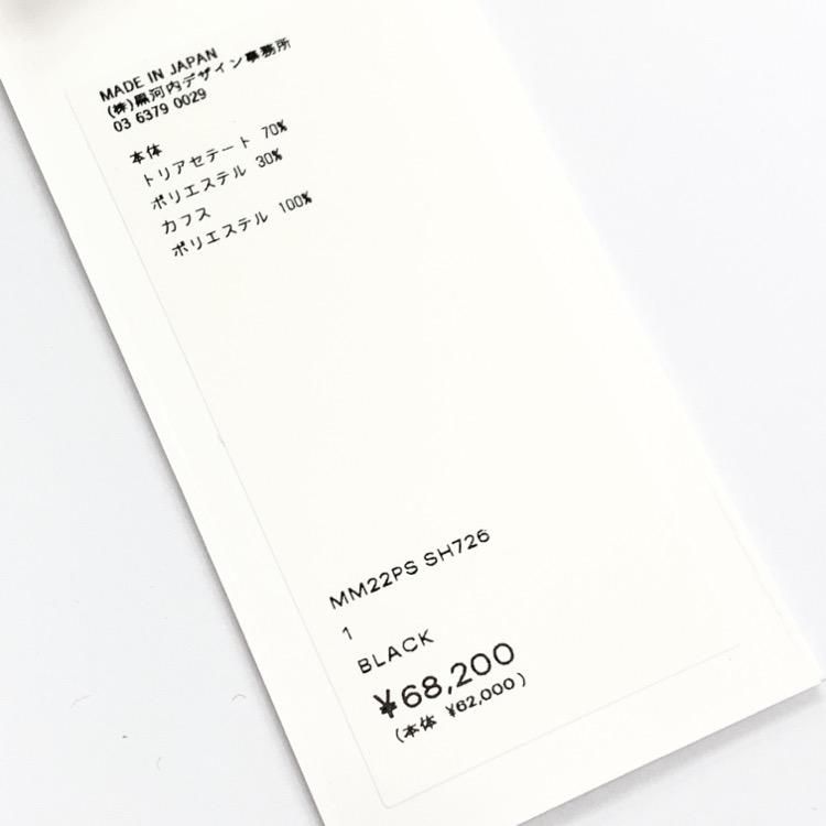 新品本物 レースカフス Kurogouchi ブラック Mame Kurogouchi 48%割引