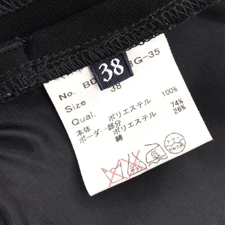 BORDERS at BALCONY ボーダーズアットバルコニー WIDE PANTS ワイド
