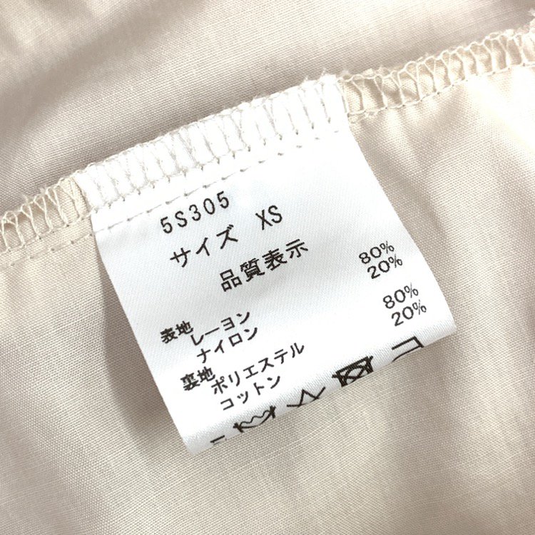SEVEN TEN by MIHO KAWAHITO セブンテン バイ ミホ カワヒト ソフトオーガンジースカート 5S305 - 7YORKU  ONLINE