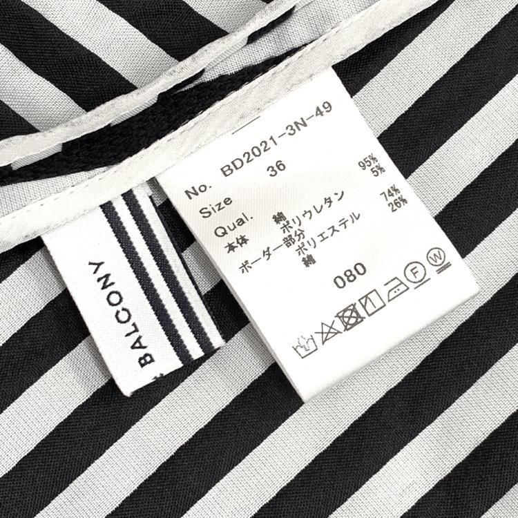 BORDERS at BALCONY ボーダーズアットバルコニー デニムペプラムヘム BORDERS at BALCONY ボーダーズアットバルコニー デニムペプラムヘム