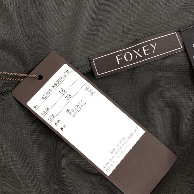 FOXEY フォクシー ドレス コレット ワンピース エアリーフレア FOXEY フォクシー ドレス コレット ワンピース エアリーフレア