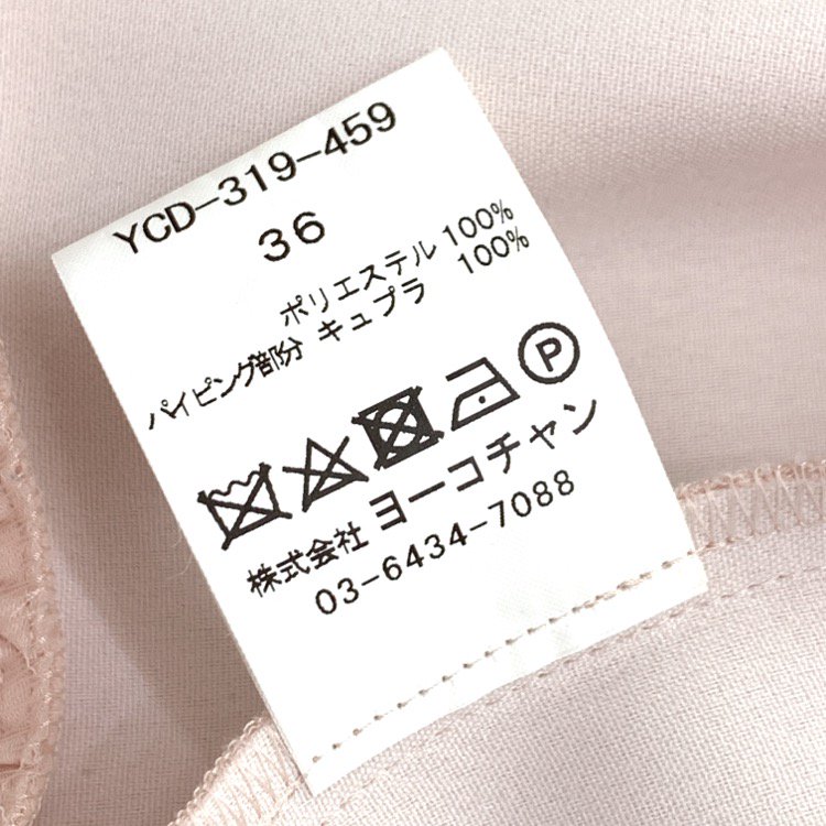 Yokochan/ヨーコチャンバックティアードドレス　ワンピース　ピンク