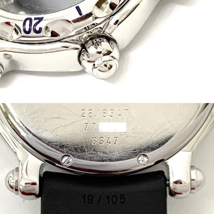 CHOPARD ショパール ハッピースポーツ ハッピーフィッシュ デイト