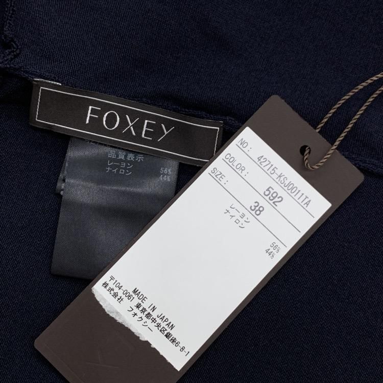 FOXEY フォクシー カーディガン リラ 透かし編みFロゴ ミッドナイト FOXEY フォクシー カーディガン リラ 透かし編みFロゴ ミッドナイト