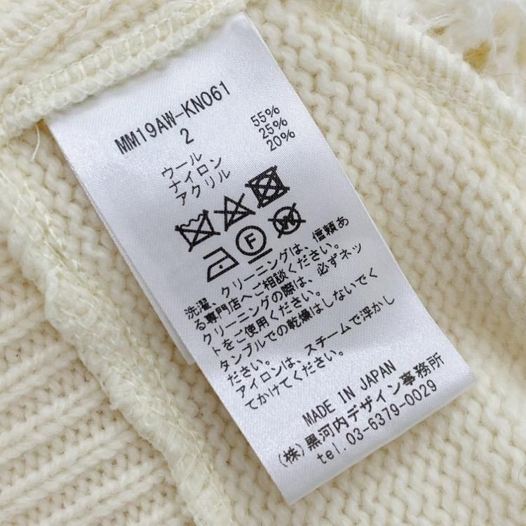 Mame Kurogouchi マメクロゴウチ Multiple Knit High-Neck Tops Mame Kurogouchi マメクロゴウチ Multiple Knit High-Neck Tops