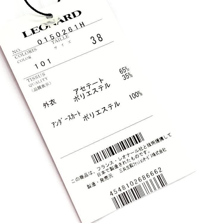 LEONARD レオナール タックワンピース フラワープリント ブラック 38