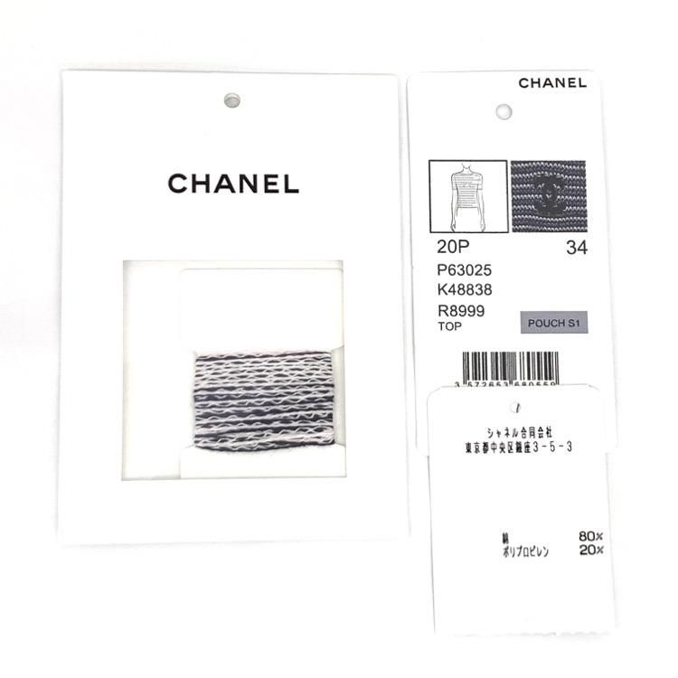 シャネル CHANEL ニットトップス   ココマーク ☆タイムセールレディース