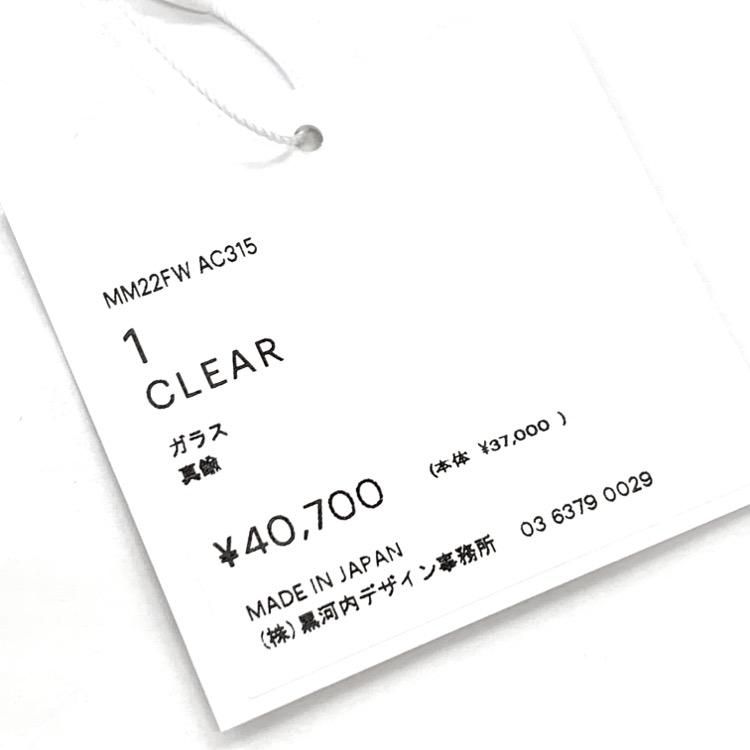 Mame Kurogouchi マメクロゴウチ Glass Round Earrings ガラスラウンド