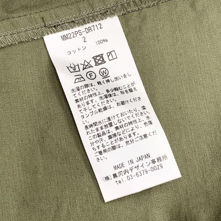 Mame Kurogouchi マメクロゴウチ Military Cotton Deep Neck Mame Kurogouchi マメクロゴウチ Military Cotton Deep Neck
