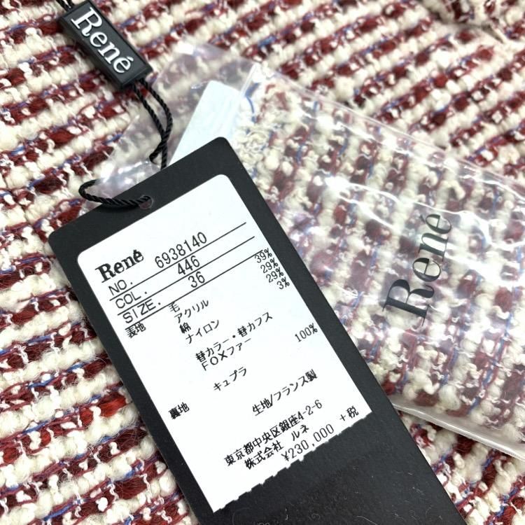 Rene ルネ　ジャケット　ツイード　式典　グリーン　緑　ピスタチオ　36号