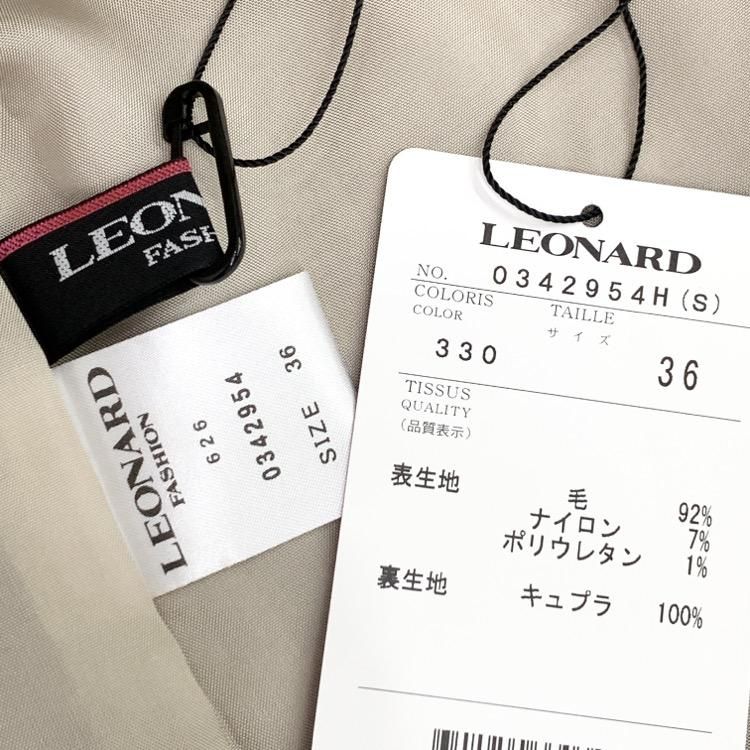 LEONARD レオナール ウールジャンパースカート ワンピース アニマル花