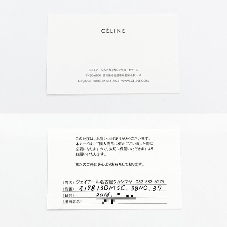 CELINE セリーヌ チャンキーヒール レースアップシューズ フィービー期