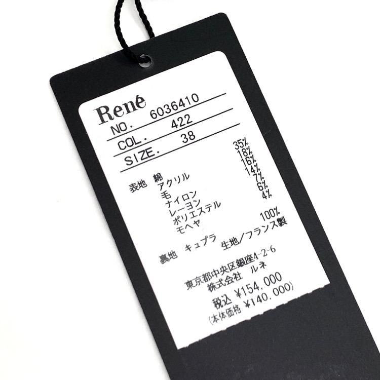Rene ルネ ラメMIXツイードワンピース ACT3社 ピンク 38 6036410 Rene ルネ ラメMIXツイードワンピース ACT3社 ピンク 38 6036410