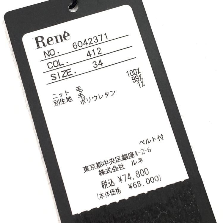 Rene ルネ ニットコンビ ワンピース チェック グレー 34 6042371
