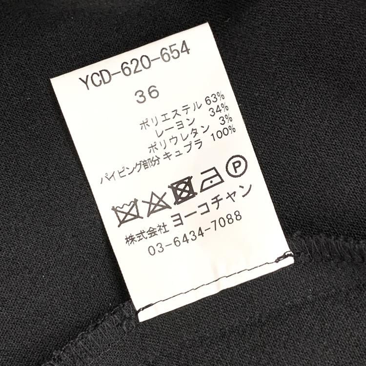 YOKO CHAN ヨーコチャン コンフォータブルドレス ワンピース ブラック