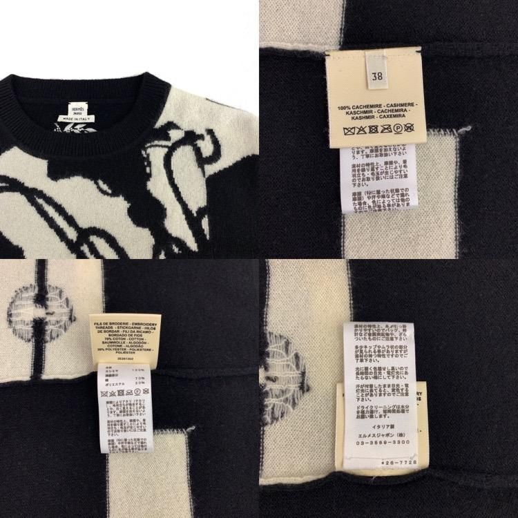 HERMES エルメス カシミヤプルオーバーニット Cliquetis バック刺繍 セーター ブラック 38 2E2613D2 - 7YORKU ONLINE