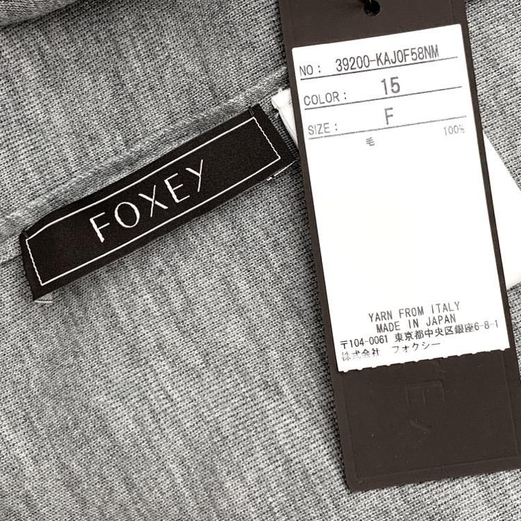 FOXEY フォクシー カーディガン スレンダーフーディ グレース FOXEY フォクシー カーディガン スレンダーフーディ グレース