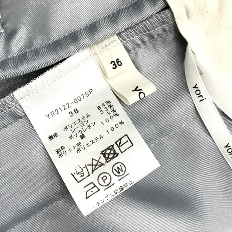 yori ヨリ サスペンダー付ハイウエストスティックパンツ ライトグレー