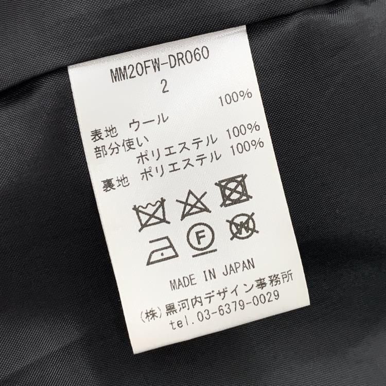Mame Kurogouchi マメクロゴウチ Wool V-Neck Dress フレア Mame Kurogouchi マメクロゴウチ Wool V-Neck Dress フレア