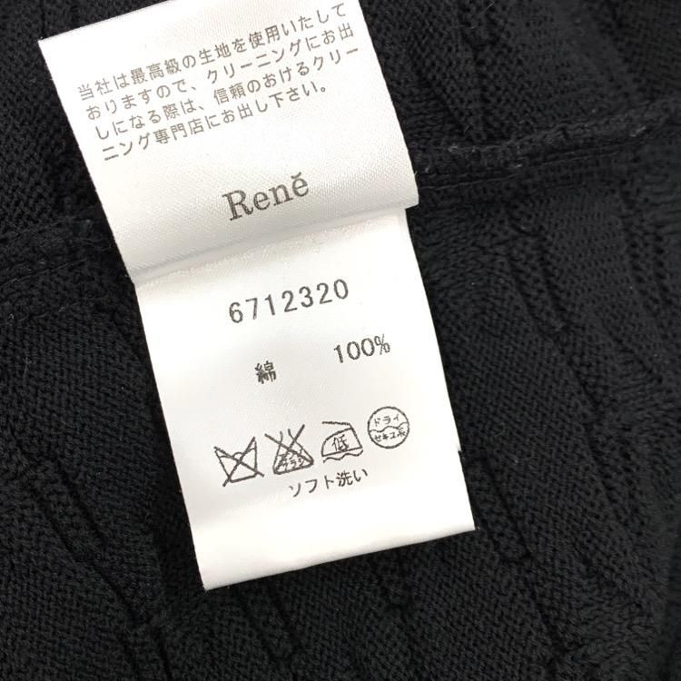 Rene ルネ パールWジップ カーディガン コットンニット ネイビー 36