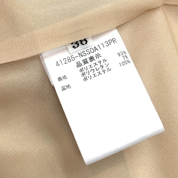 FOXEY NEWYORK フォクシー スカート ミスグロリア ティアード