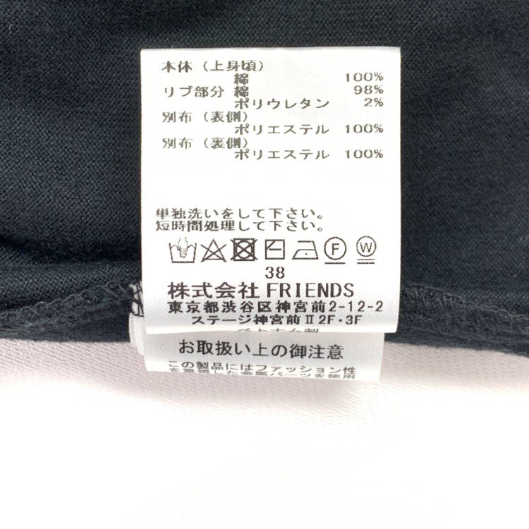 定価42900円　MUVEIL ミュベール　チュール　Tシャツ　ブラック