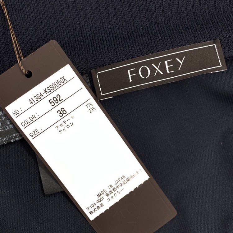 FOXEY フォクシー ニットスカート サーキュラーミニ ロゴ ミッドナイト