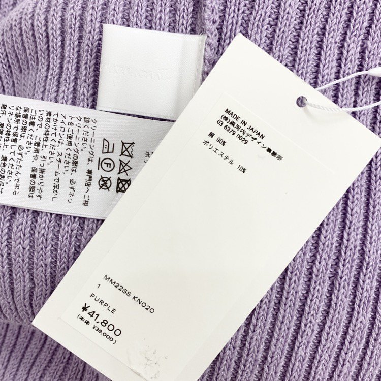 Mame Kurogouchi マメクロゴウチ Washable Linen Knitted Top リネン