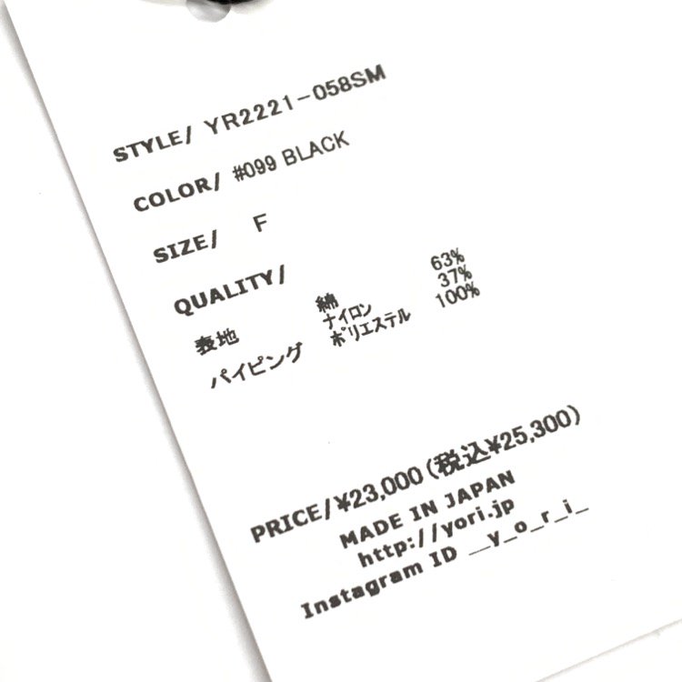 yori ヨリ ウイングスリーブブラウス ブラック F YR2221-058SM ...