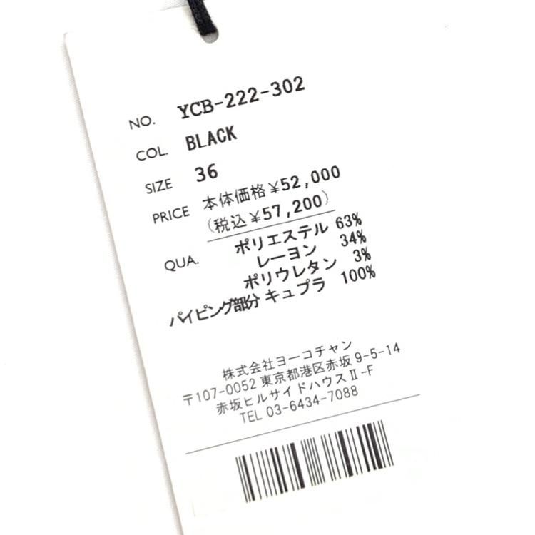 YOKO CHAN ヨーコチャン ハーフスリーブラッフルパール ブラウス YOKO CHAN ヨーコチャン ハーフスリーブラッフルパール ブラウス