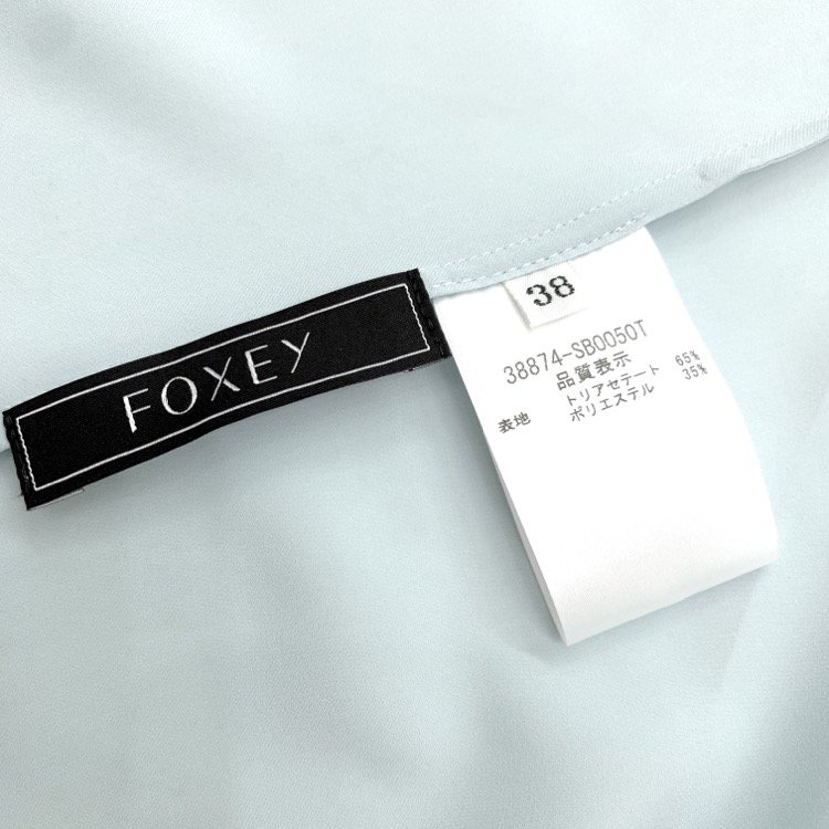 FOXEY BOUTIQUE  フォクシーブティック  プリーツエッセンス