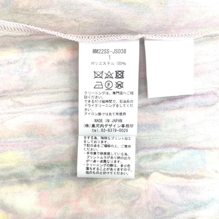 Mame Kurogouchi マメクロゴウチ Marble Print Sheer Jersey Mame Kurogouchi マメクロゴウチ Marble Print Sheer Jersey