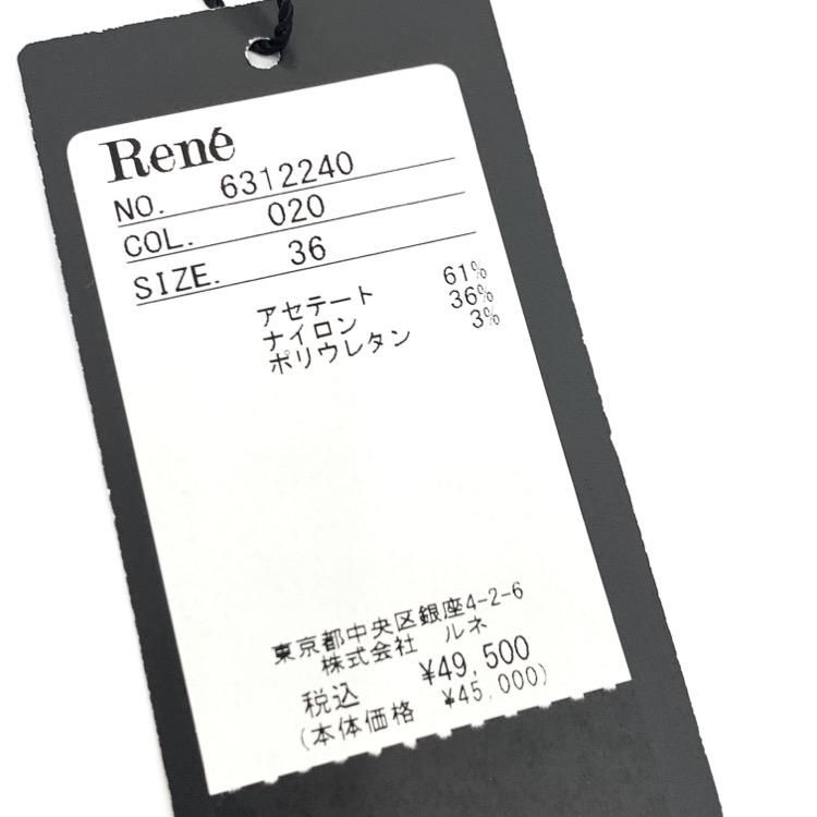 Rene ルネ パーフェクトデイリー カーディガン スワロスライダー