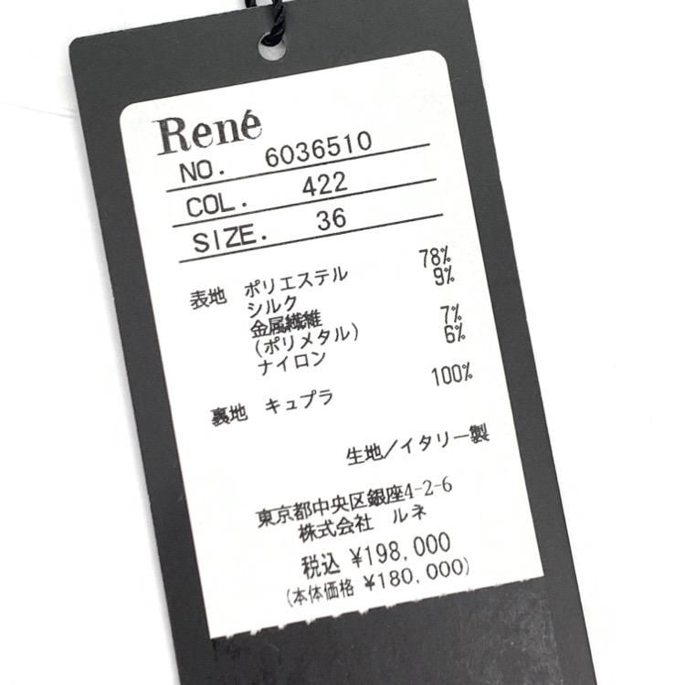 Rene ルネ ドレス イノセントフラワー ジャガードワンピース ピンク 36