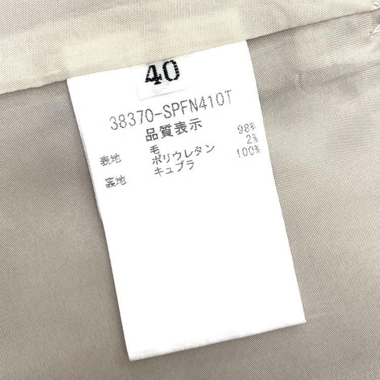 FOXEY フォクシー ワイドパンツ レディエレガント ベージュ 40 38370