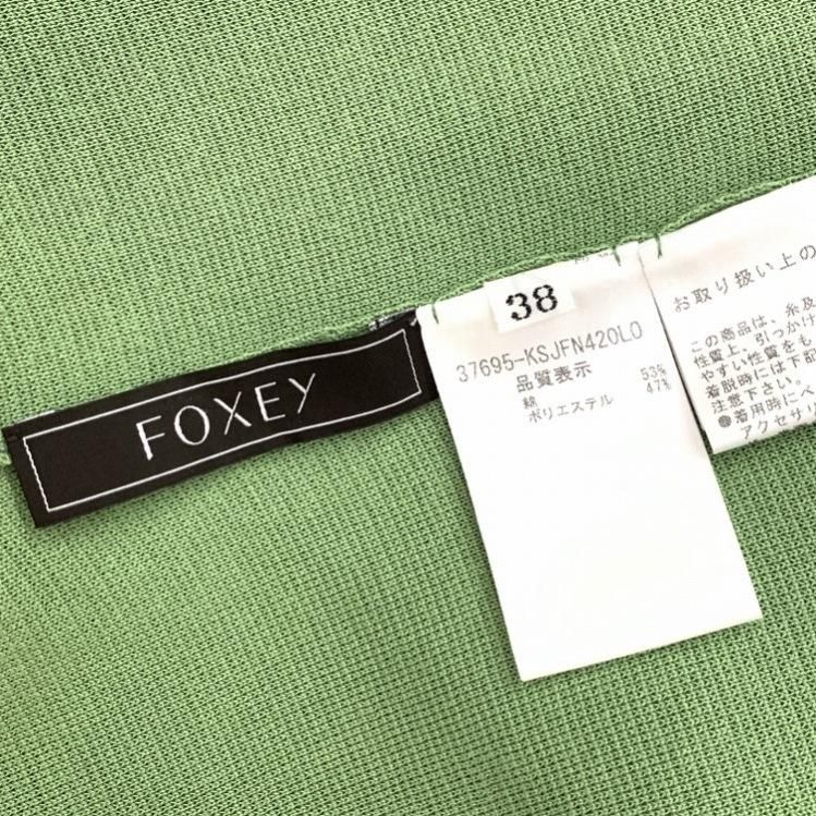【近年モデル】フォクシー　Lady Jewel　ニットジャケット　ビジュ　ボレロ FOXEY フォクシー レディジュエルニットジャケット ボレロ