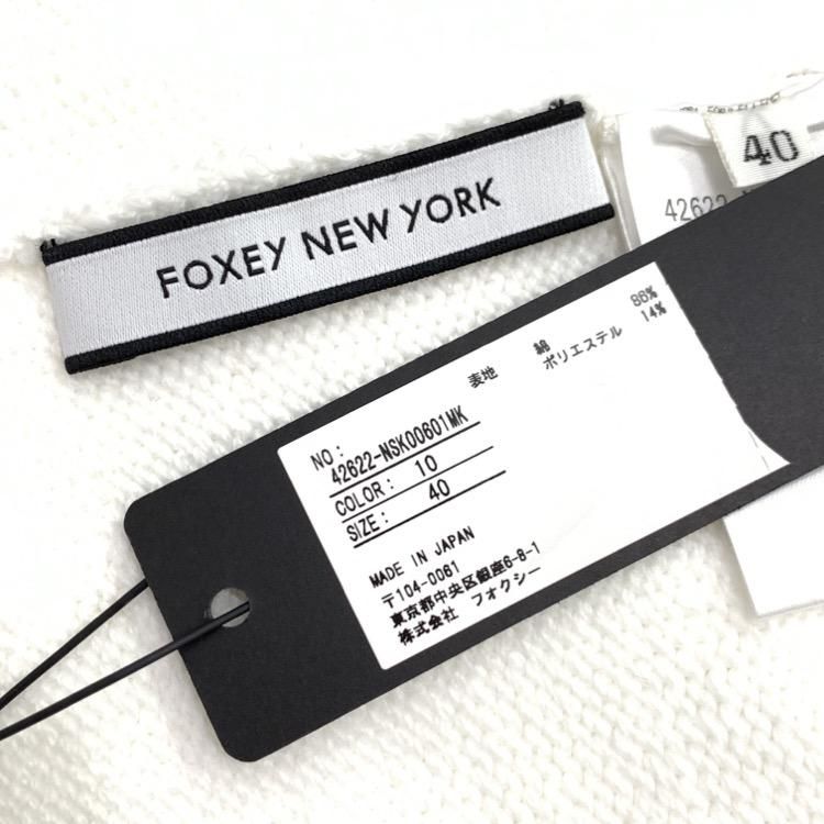 FOXEY NEWYORK フォクシー カーディガン レギーネ エンジェルヘア