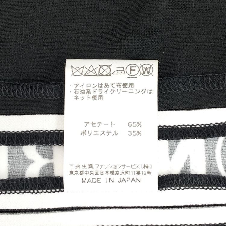 LEONARD レオナール ロゴプリント ワンピース ブラック 40