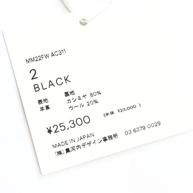 Mame Kurogouchi マメクロゴウチ Plain Leather Gloves レザーグローブ