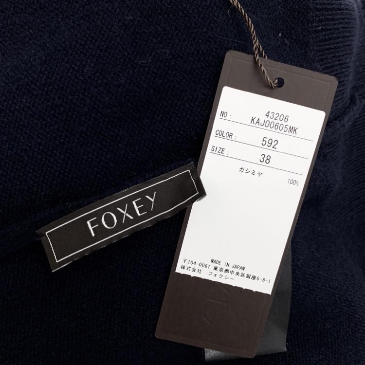 FOXEY フォクシー ニットパーカー フローレンス フーディ FOXEY フォクシー ニットパーカー フローレンス フーディ