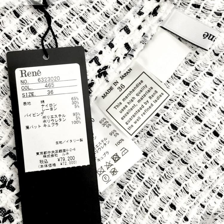 Rene ルネ ライト ツイード ジャケット ホワイト×ネイビー Rene ルネ ライト ツイード ジャケット ホワイト×ネイビー