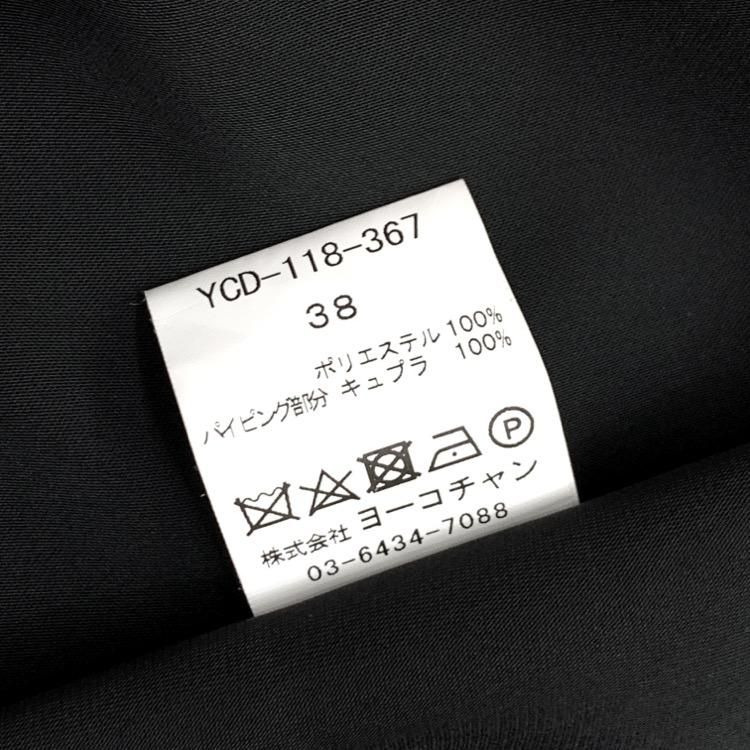 YOKO CHAN ヨーコチャン アシンメトリーヘムフレア ワンピース フリル YOKO CHAN ヨーコチャン アシンメトリーヘムフレア ワンピース フリル