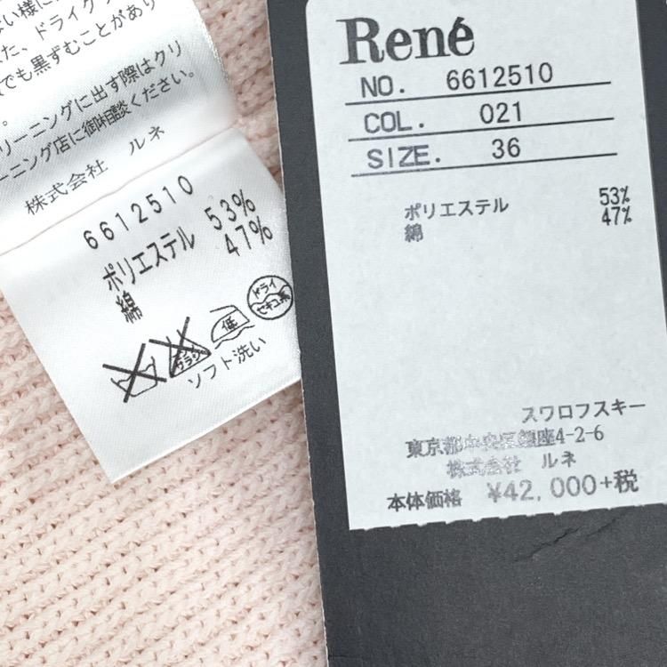 Rene ルネ フラワーモチーフニットトップス スワロ付 セーター